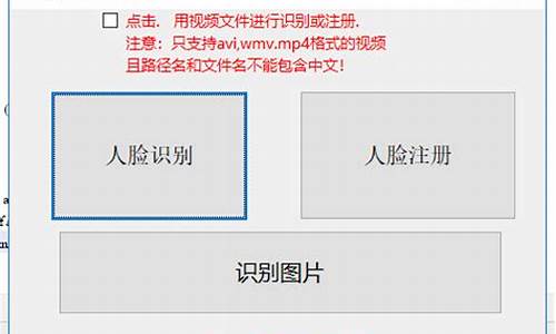 c 人脸识别源码_人脸识别开源sdk源码